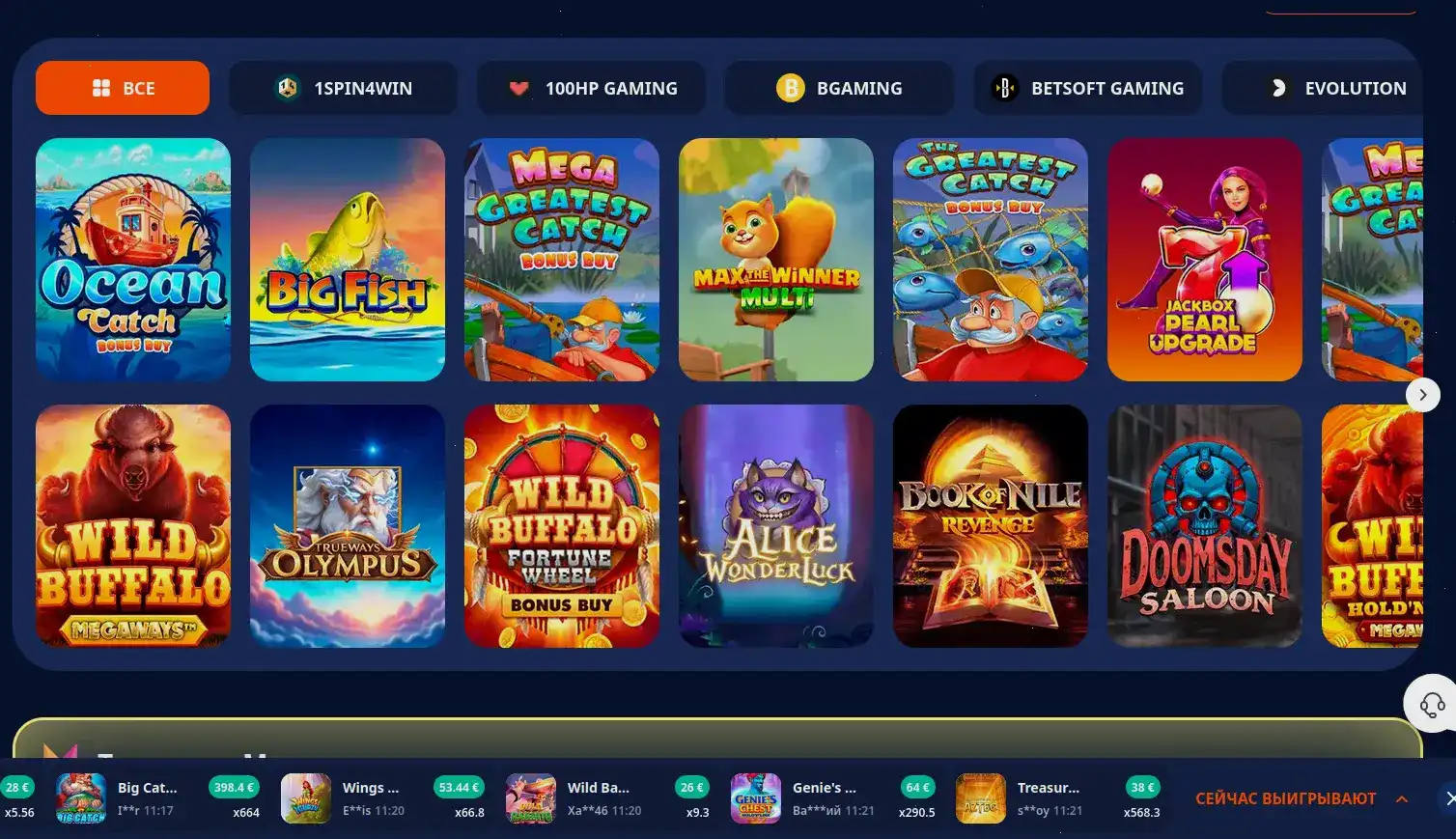 Процесс вывода выигрышей в казино Шот